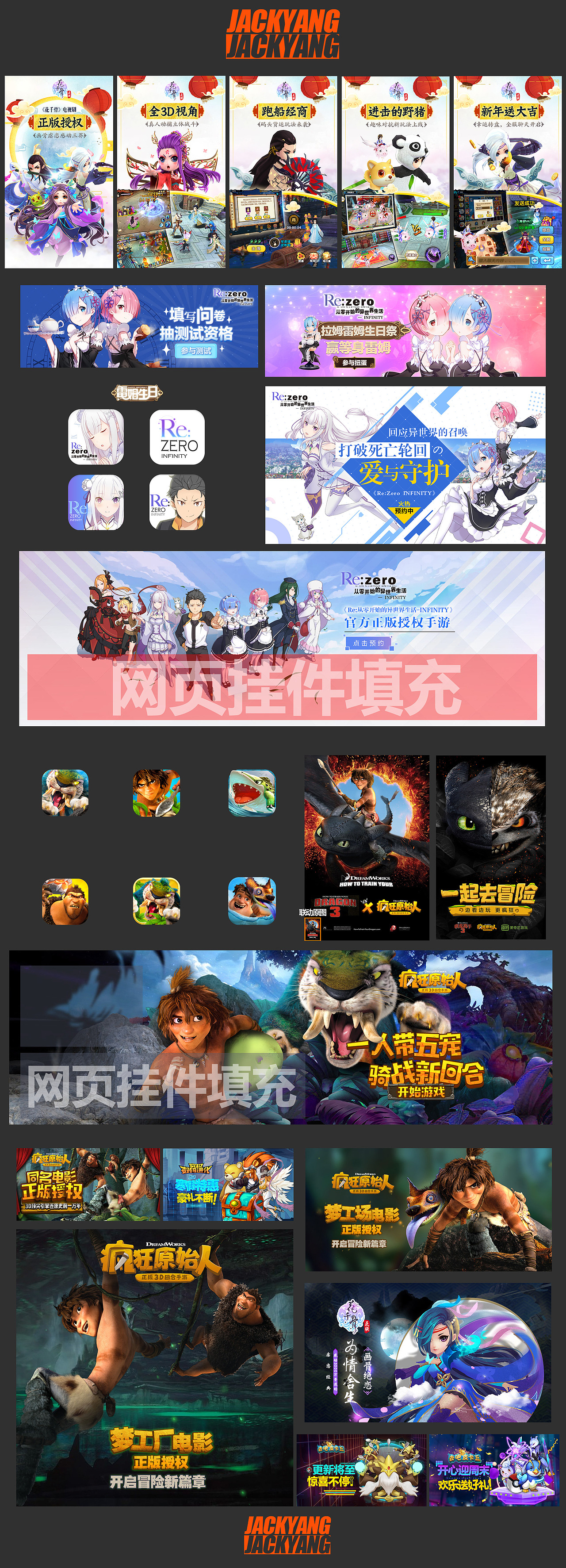 from-@qiyi（图ZMTUwMTgzNDgw） - 海报 - 站酷设计师JackyangVerse原创素材 - 站酷ZCOOL