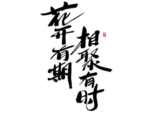 雨泽/日常搞稿（3）