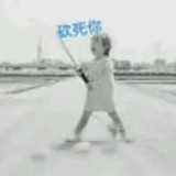 黄三笙的头像