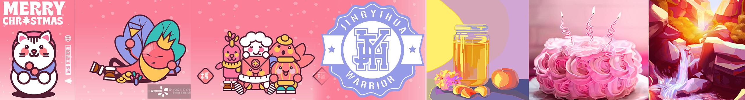 菁藝畫的個(gè)人主頁(yè)（封面預(yù)覽） - 主頁(yè)封面設(shè)置 - 站酷設(shè)計(jì)師菁藝畫原創(chuàng)素材 - 站酷ZCOOL