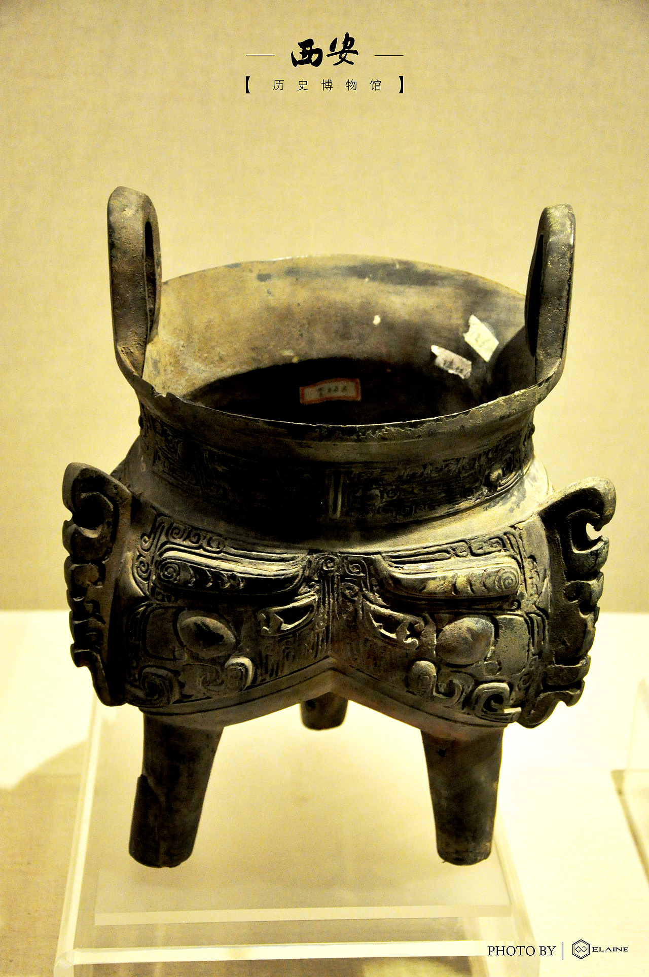 走进历史的尘埃—古都西安