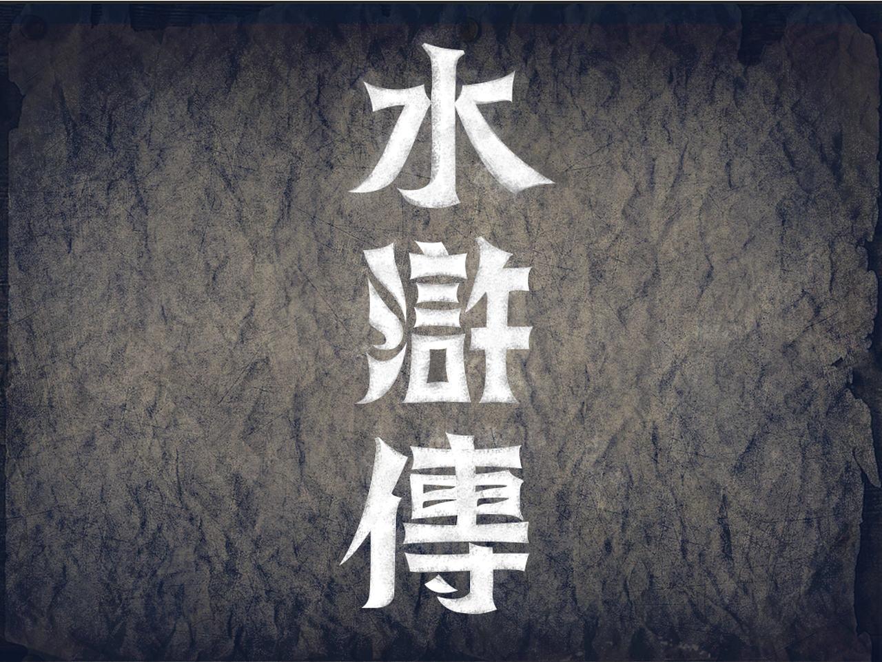 字言字语（图ZMTI4MTg1NzI=） - 字体/字形 - 站酷设计师momosays原创素材 - 站酷ZCOOL