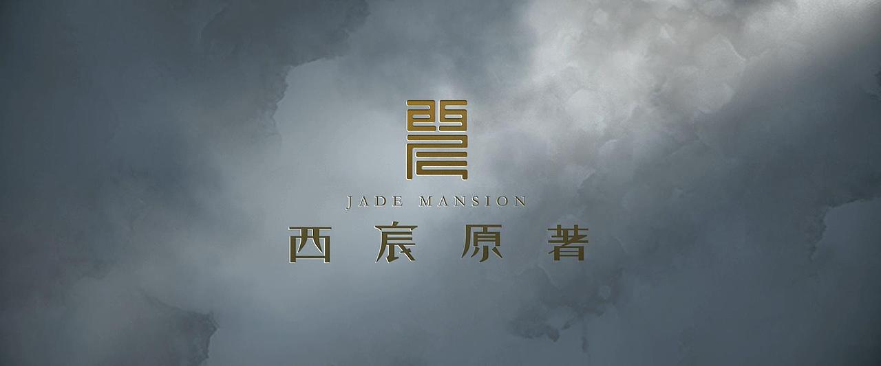 龍湖地產(chǎn)西宸原著宣傳片（圖ZMTA2MzY1NTMy） - 動畫/影視 - 站酷設(shè)計師楓大叔的帽子原創(chuàng)素材 - 站酷ZCOOL