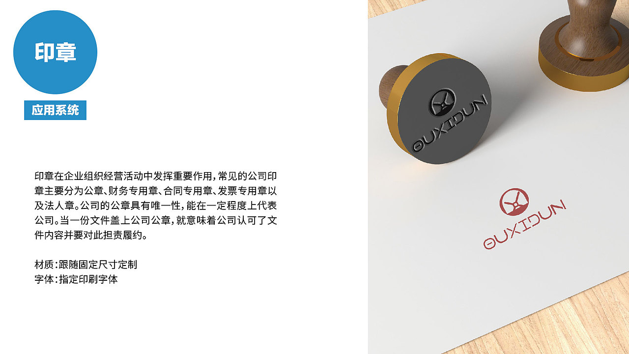 VI（图ZMjQ1MDk4NzE2） - 品牌 - 站酷设计师CHY2020原创素材 - 站酷ZCOOL
