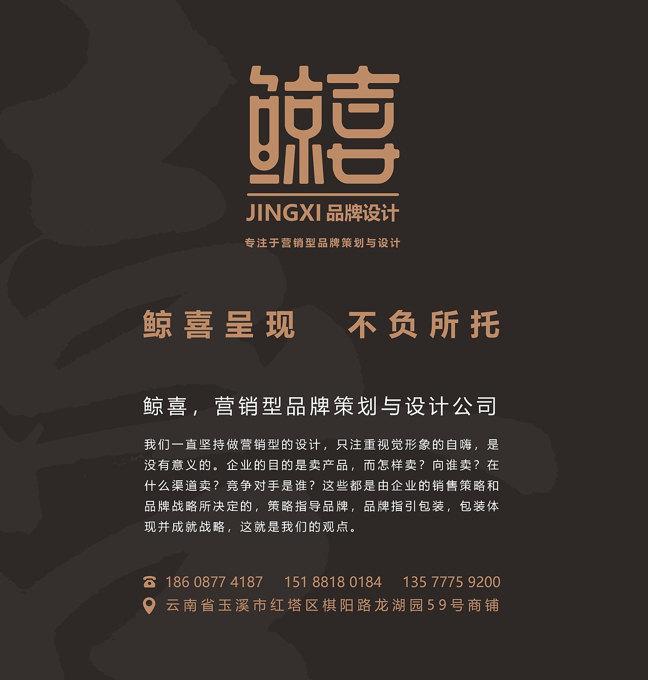 鲜花坚果礼盒（图ZMjcwNTc4MTk2） - 包装 - 站酷设计师鲸喜品牌设计原创素材 - 站酷ZCOOL