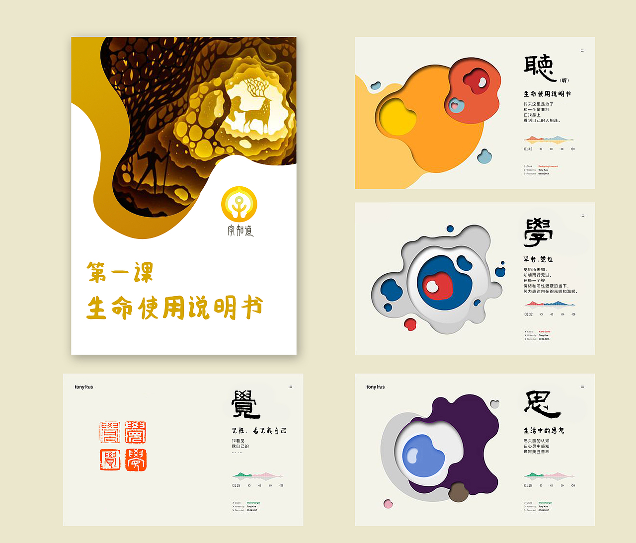 学习本 （ Textbook tool ）（图ZMjgxNTA0ODgw） - 书籍/画册 - 站酷设计师ChiliYu原创素材 - 站酷ZCOOL