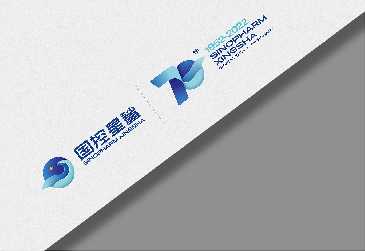 国控星鲨70周年｜logo升级设计（图ZMjk3MDI5NzEy） - Logo - 站酷设计师AAAAANDY原创素材 - 站酷ZCOOL