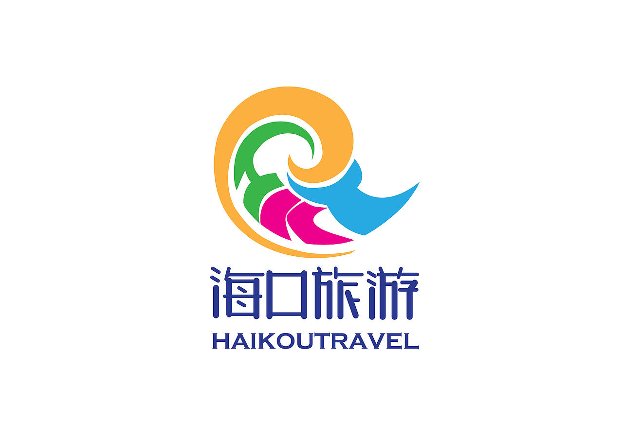 海口旅游标志设计（图ZMTg1MzA1MjQ=） - Logo - 站酷设计师轩子设计原创素材 - 站酷ZCOOL