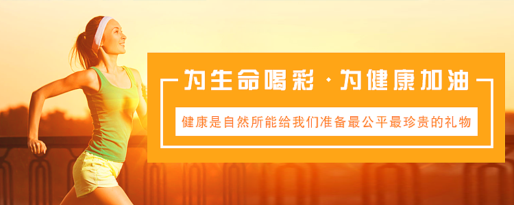 banner（图ZMTExOTEyOTI0） - 运营设计 - 站酷设计师WJONE原创素材 - 站酷ZCOOL