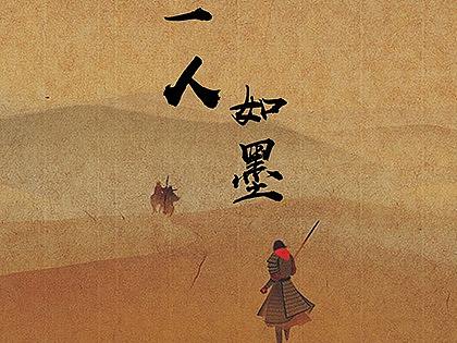 “古风”主题图标设计作品集