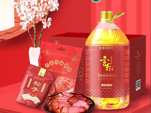 重阳节营销日历及Banner