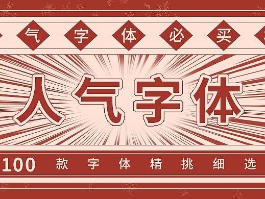 临摹手机端轮播图