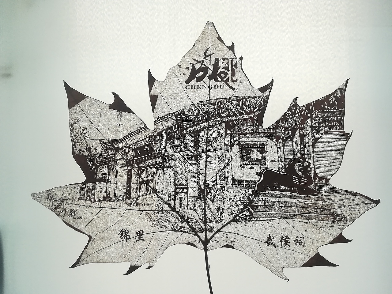 成都印象（圖ZMTI3MTY5NDUy） - 工藝品設(shè)計 - 站酷設(shè)計師做葉雕的鱷魚原創(chuàng)素材 - 站酷ZCOOL