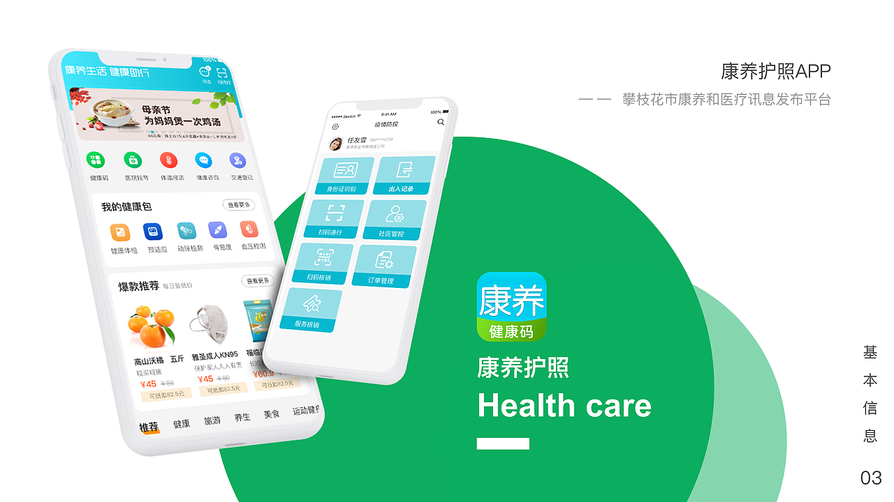 简单设计作品集（图ZMjExMTM0ODA4） - 软件界面 - 站酷设计师一只菜鸟鸡原创素材 - 站酷ZCOOL