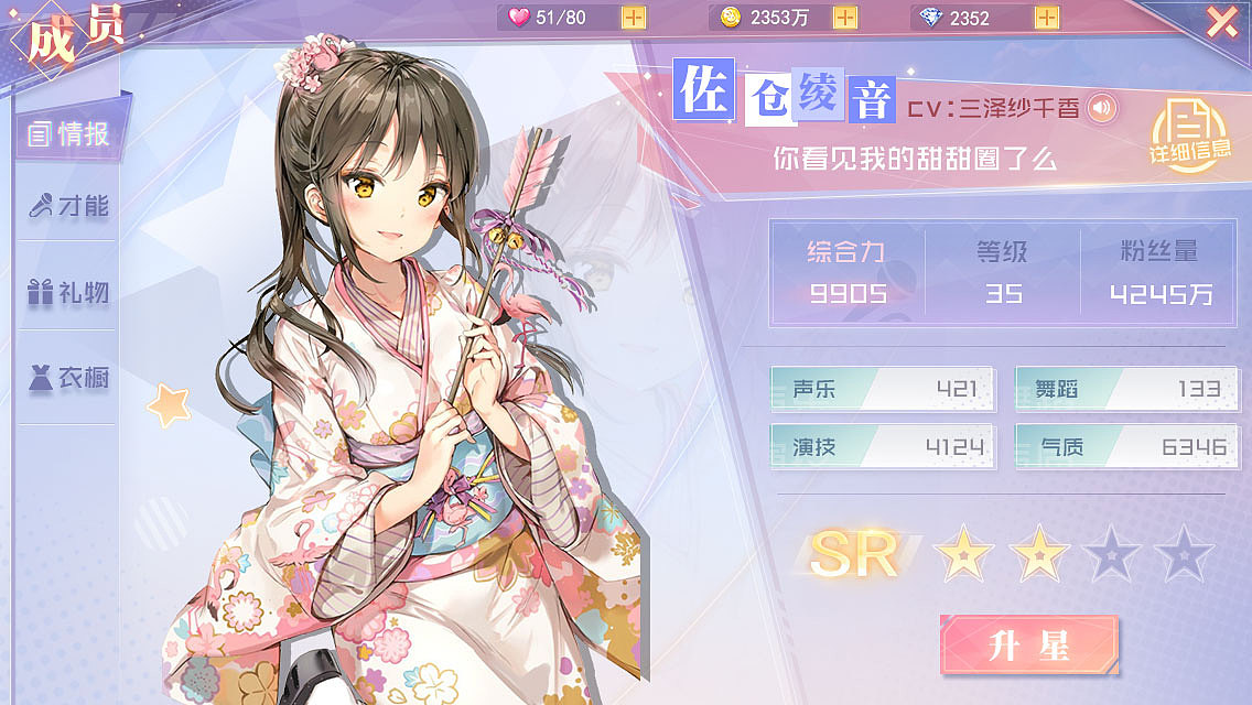 2017-2019作品集（图ZMjYyNTE2NjE2） - 游戏UI - 站酷设计师野味韭菜原创素材 - 站酷ZCOOL