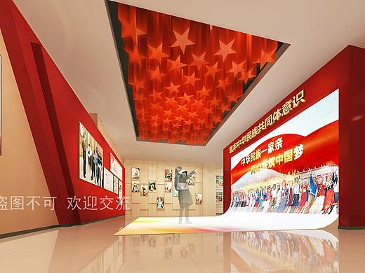 新时代文明实践中心
