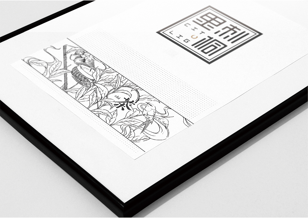 【VI】 刺桐里-C I T O N G L I