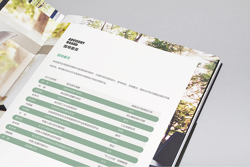 学校画册 企业画册 画册设计 教育画册 宣传册设计