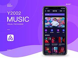 Y2002电音APP