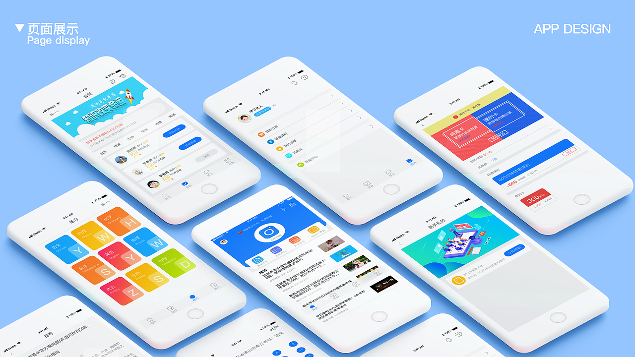 2020-2021UI作品（图ZMjY2Mjg3NTM2） - APP界面 - 站酷设计师UI_夕夏原创素材 - 站酷ZCOOL