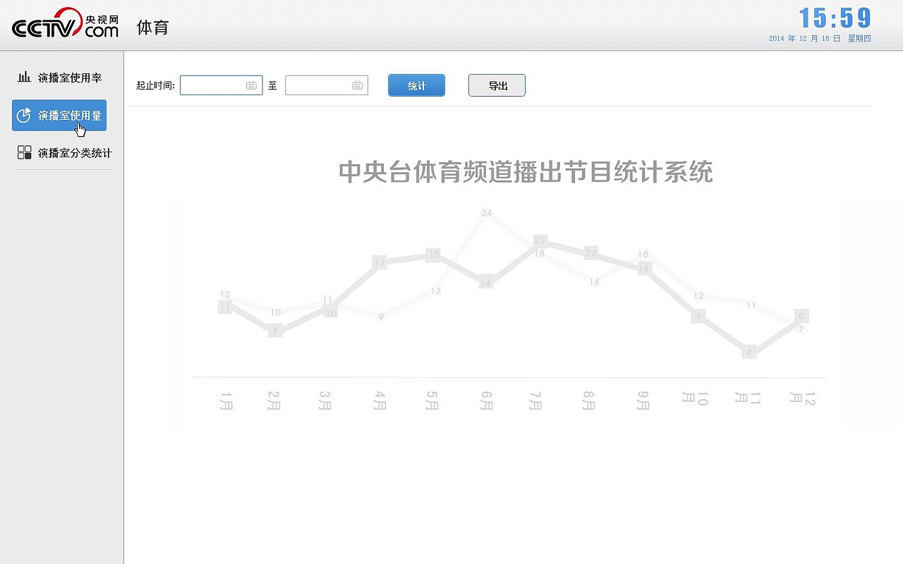 CCTV体育（图ZMjMwNTA1MzI=） - 门户网站 - 站酷设计师qwesdsd原创素材 - 站酷ZCOOL