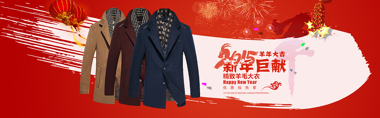 发的有点晚了（图ZMjg3MjcxMDg=） - 电商 - 站酷设计师小丨一丨熋原创素材 - 站酷ZCOOL