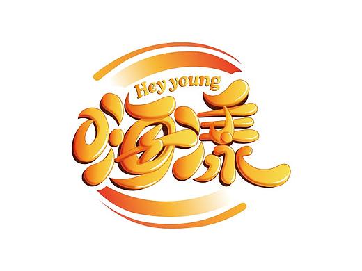 嗨漾食品標志設(shè)計方案（個人主頁-ZMzIyNTM2MjQ=） - Logo - 站酷設(shè)計師美味小雞翅原創(chuàng)素材 - 站酷ZCOOL
