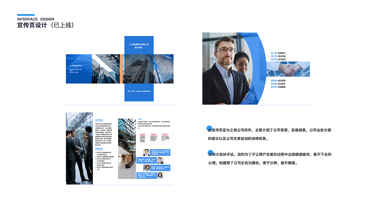 个人作品集（图ZMTUyMDc4NjY4） - APP界面 - 站酷设计师淡橙色原创素材 - 站酷ZCOOL