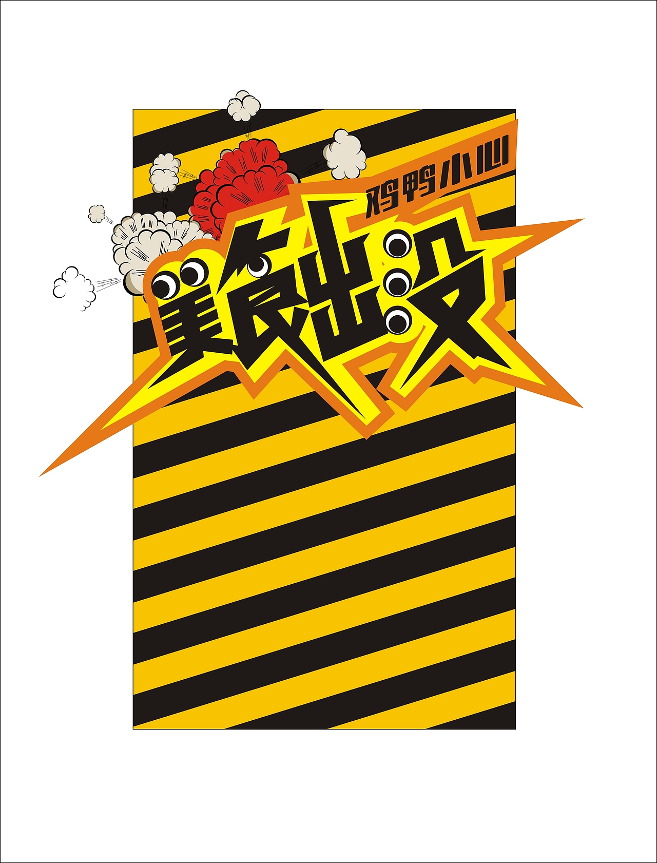 七品宴品牌VIS（图ZMTU0NTgwNjUy） - 品牌 - 站酷设计师Tsai_cc原创素材 - 站酷ZCOOL