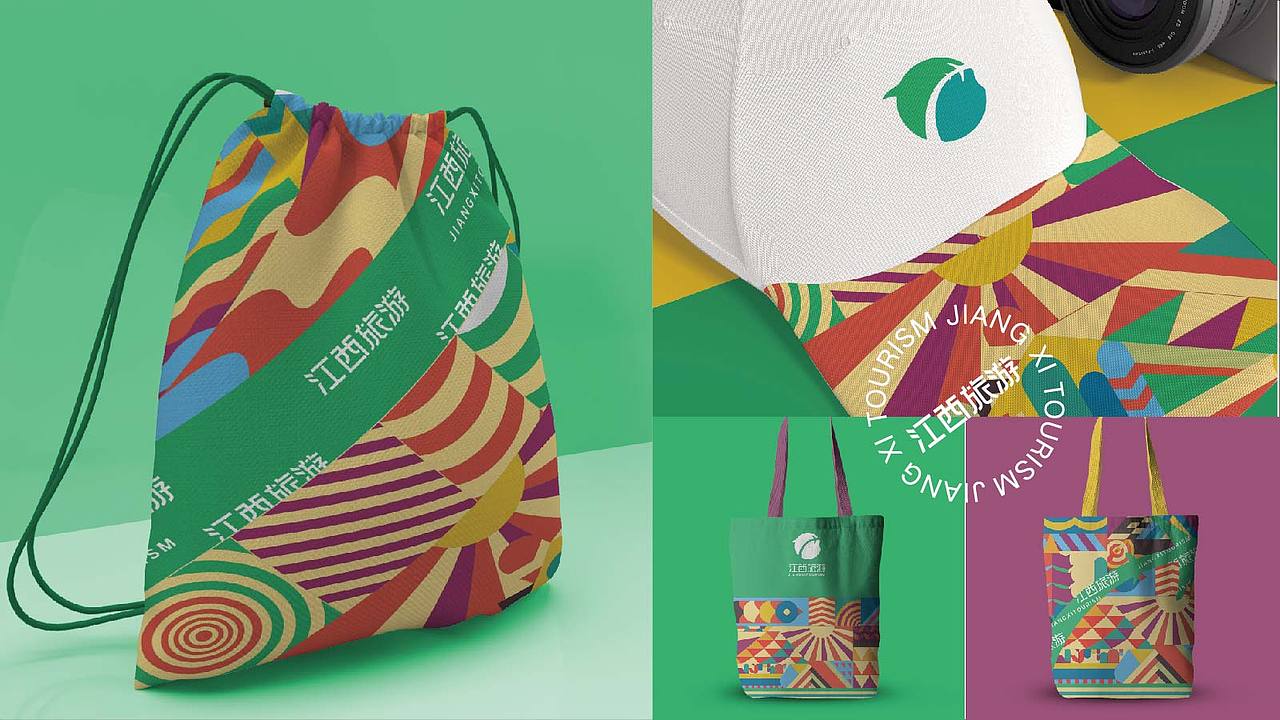 江西旅游品牌提案