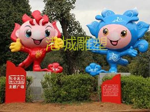 城市教育主题禁毒创意卡通公仔玻璃钢雕像闪亮登场啦!