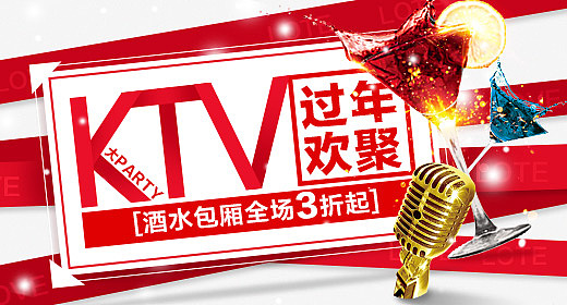 一些电商BANNER详情版式的整理（图ZMjk1NzMxMDc2） - 电商 - 站酷设计师gourdwa原创素材 - 站酷ZCOOL