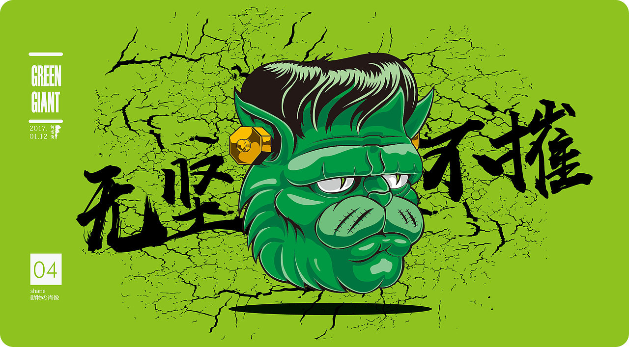 动物肖像系类插画