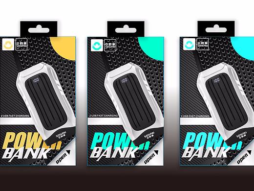 powerbank 