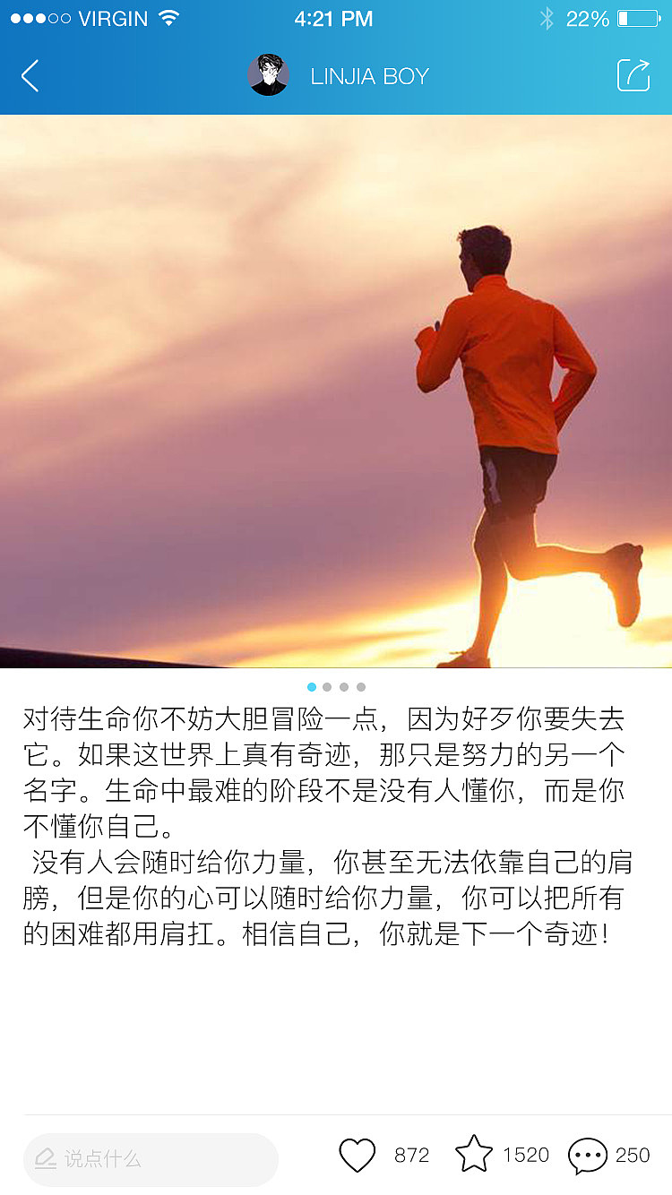 悦动体育（图ZMTYwMjAxNDg4） - 其他平面 - 站酷设计师柒鸿翎原创素材 - 站酷ZCOOL
