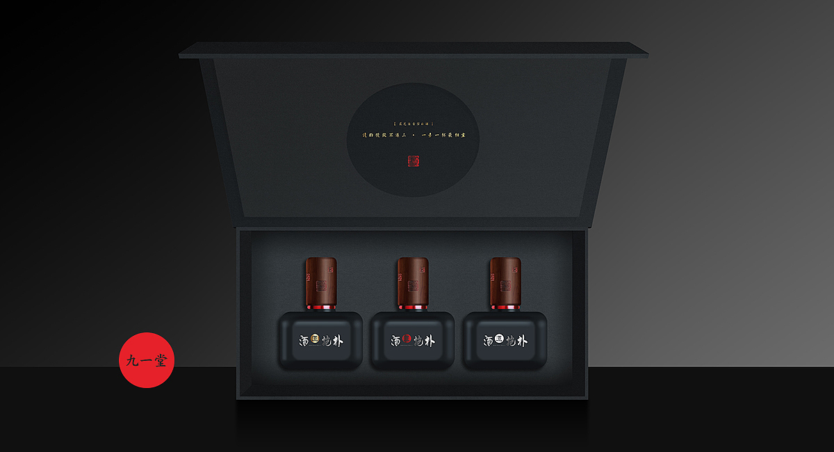 酒类文化展厅/酒道抱朴(图ZMjA3NTAyNjcy) - 品牌 - 站酷设计师酒类连锁品牌策划原创素材 - 站酷ZCOOL