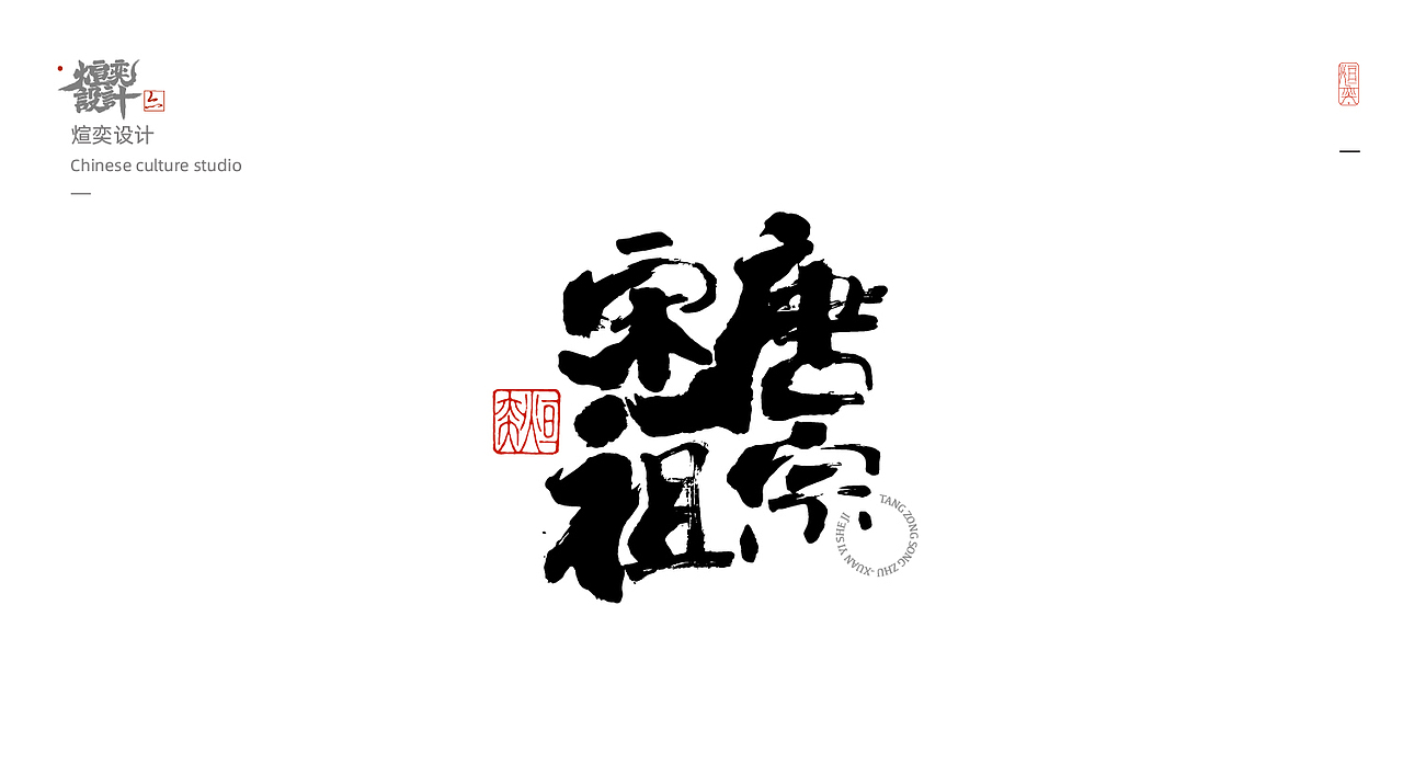 手书,手写字体第二十七期