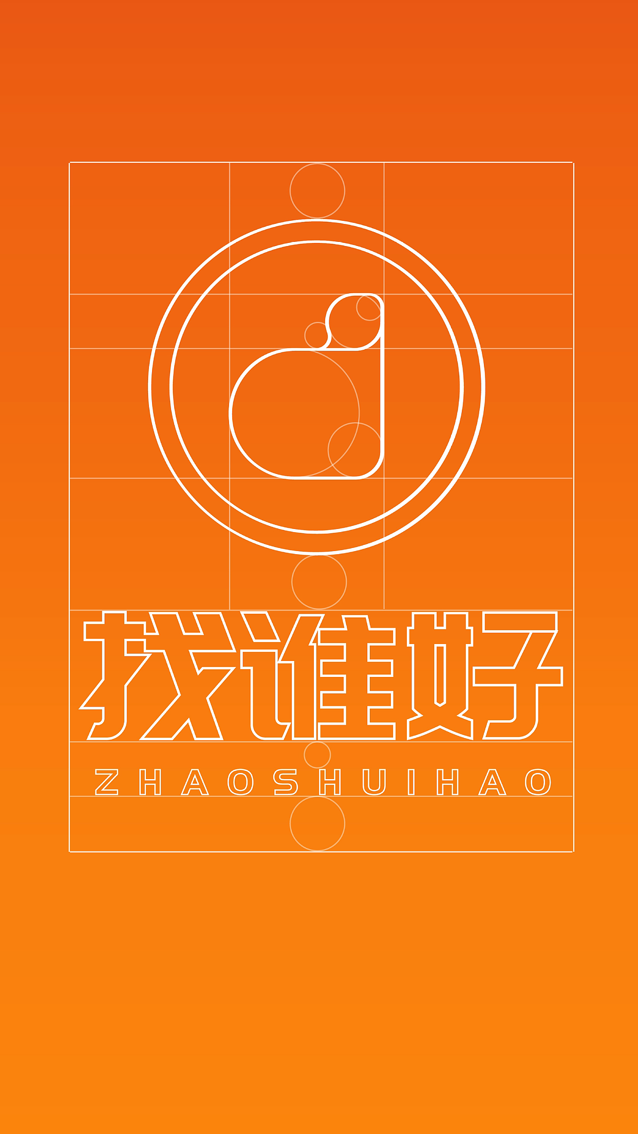 LOGO（图ZNzc2MTUxMjQ=） - 品牌 - 站酷设计师ws211211原创素材 - 站酷ZCOOL