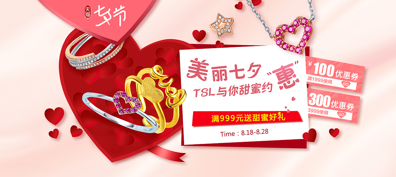banner（图ZMTA3MTMwNDIw） - 品牌 - 站酷设计师chacha_Cindy原创素材 - 站酷ZCOOL