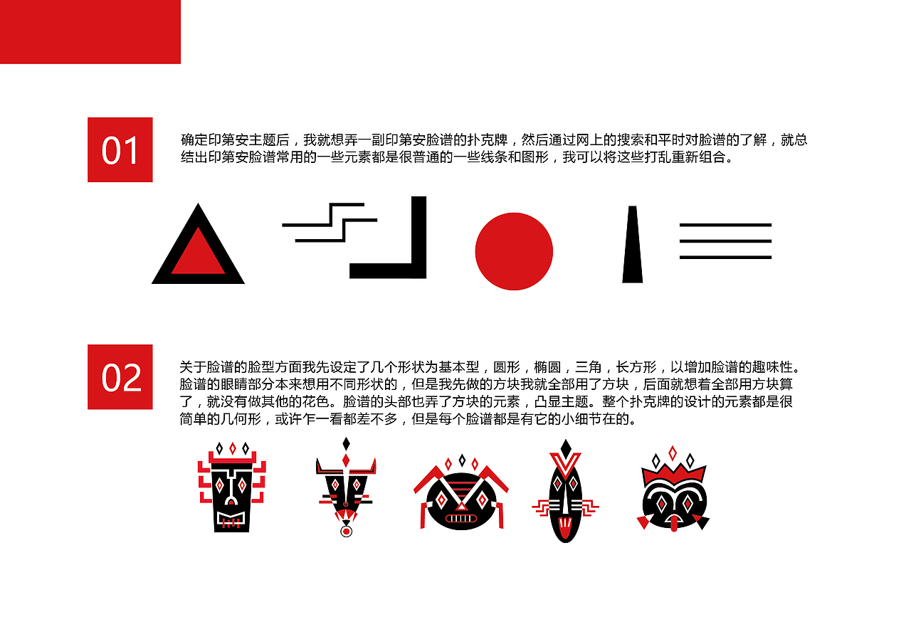 扑克牌设计（图ZMTE0NjY1NjIw） - 其他平面 - 站酷设计师bilibilia原创素材 - 站酷ZCOOL