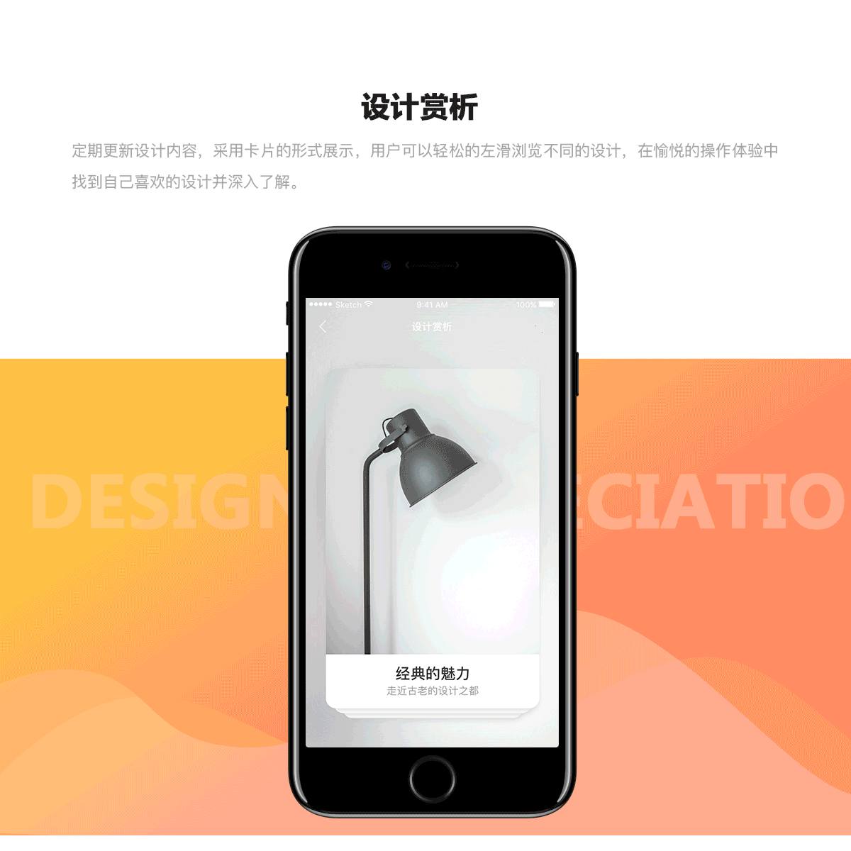 造美家居APP（图ZMTE2ODU0NjYw） - APP界面 - 站酷设计师及昼jizhou原创素材 - 站酷ZCOOL