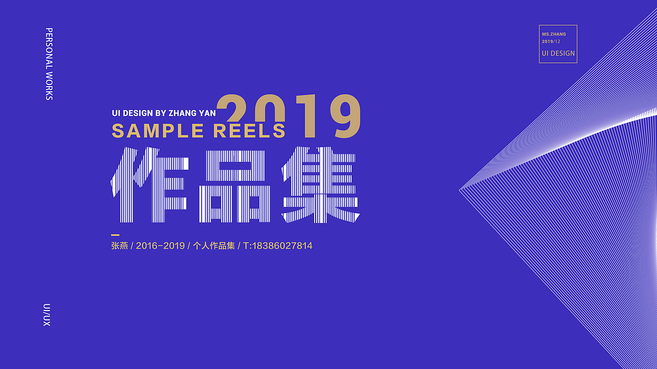 作品集（图ZMTkzMDI2OTQ4） - APP界面 - 站酷设计师燕子笑笑原创素材 - 站酷ZCOOL