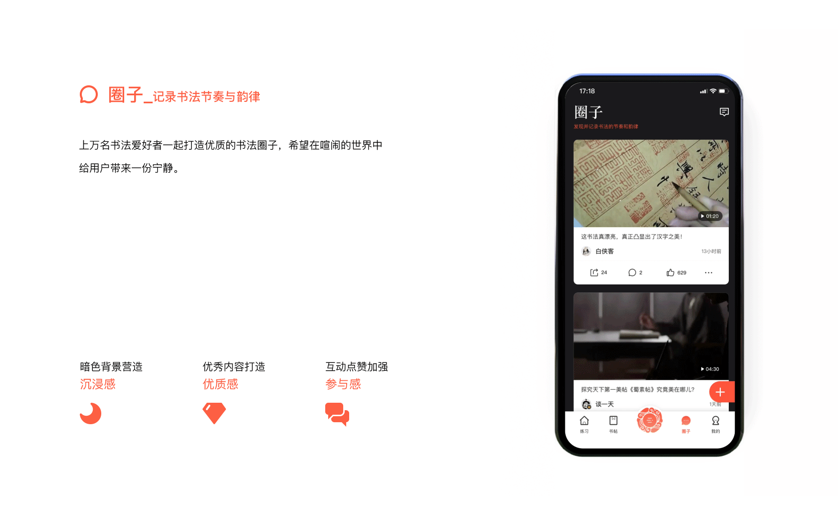 设计作品集_可交互版本（图ZMjA2NTAwMzE2） - 软件界面 - 站酷设计师大写栗子原创素材 - 站酷ZCOOL