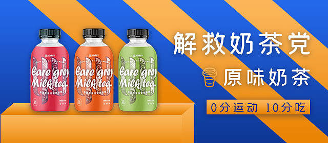 2021.5-2021.7电商banner课程banner