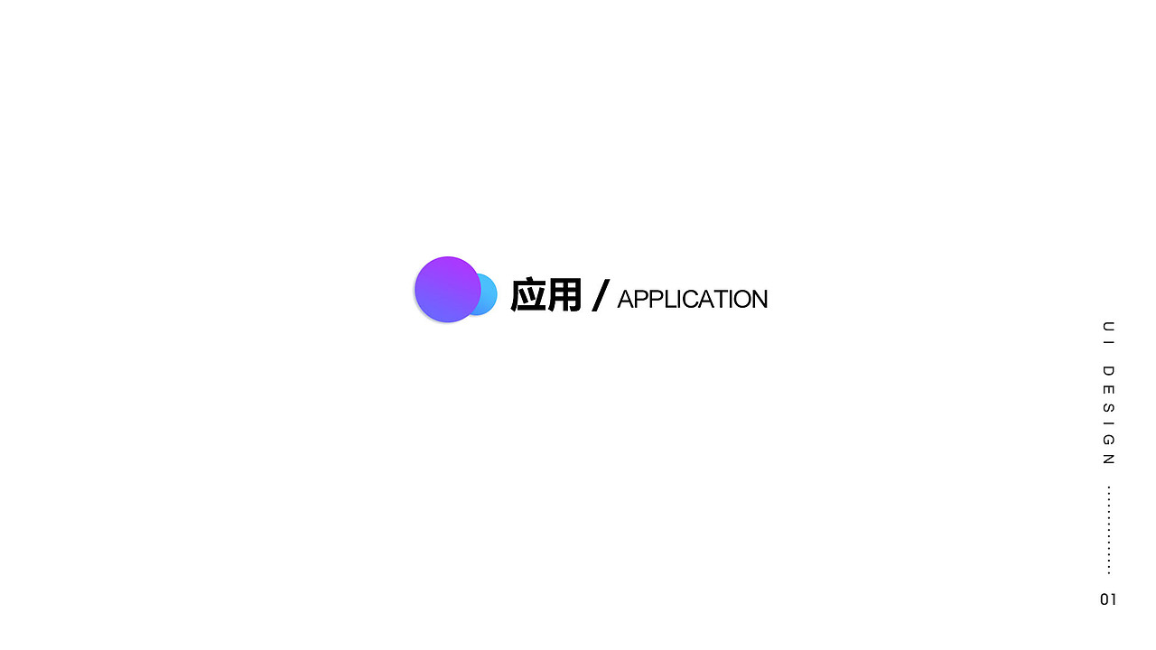 个人作品集（图ZMjg5NDA1MTM2） - APP界面 - 站酷设计师软糖罐原创素材 - 站酷ZCOOL