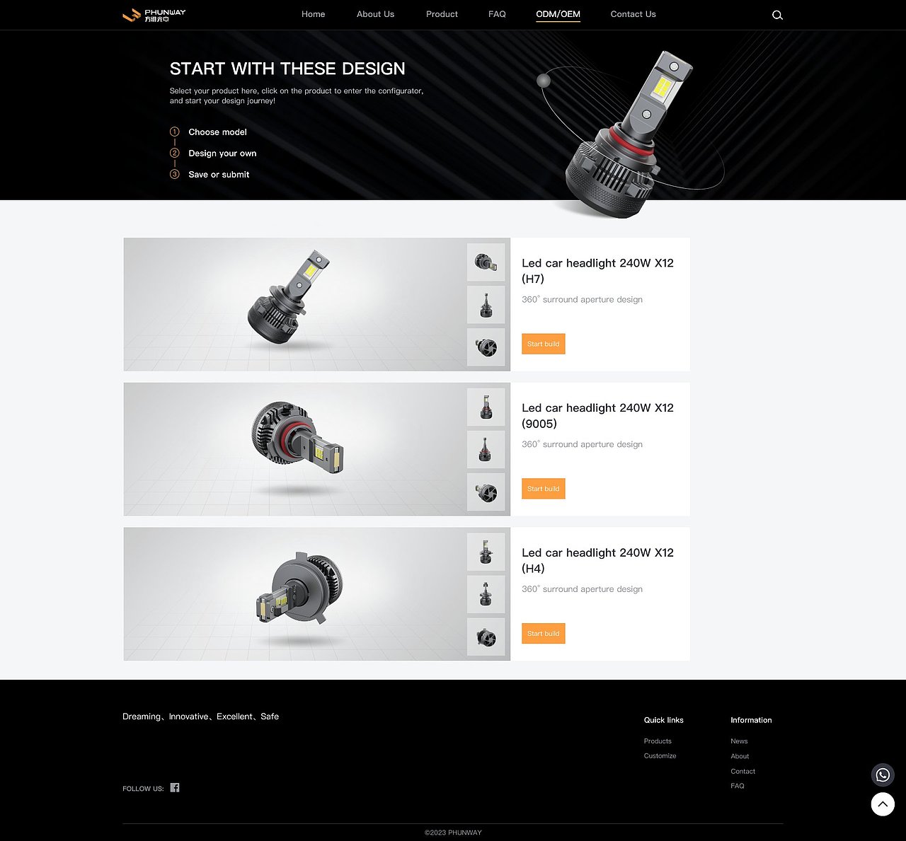 方维光电官网项目