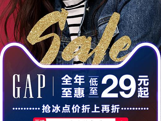 值得买开屏（个人主页-ZMzE0MTEzMDQ=） - 电商 - 站酷设计师ainaoderen原创素材 - 站酷ZCOOL