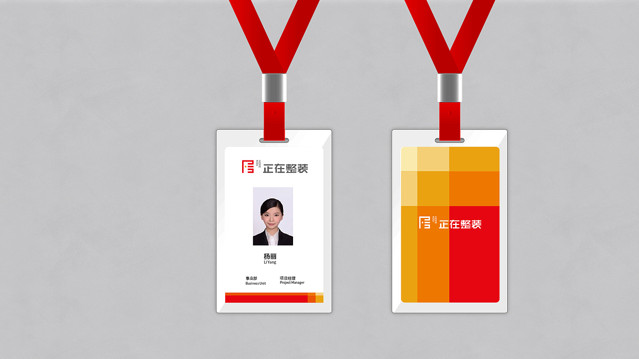 正在整装（图ZMTQ5OTY2OTg4） - Logo - 站酷设计师liujiaxuan728原创素材 - 站酷ZCOOL