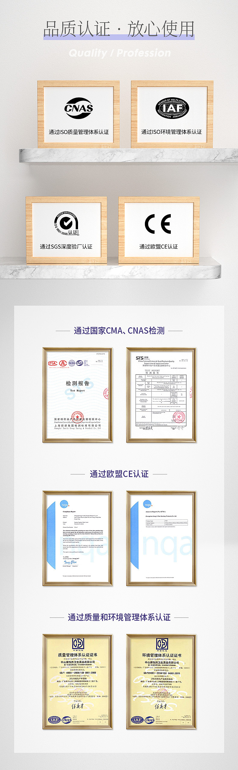 阿波C4D卫生巾小详情