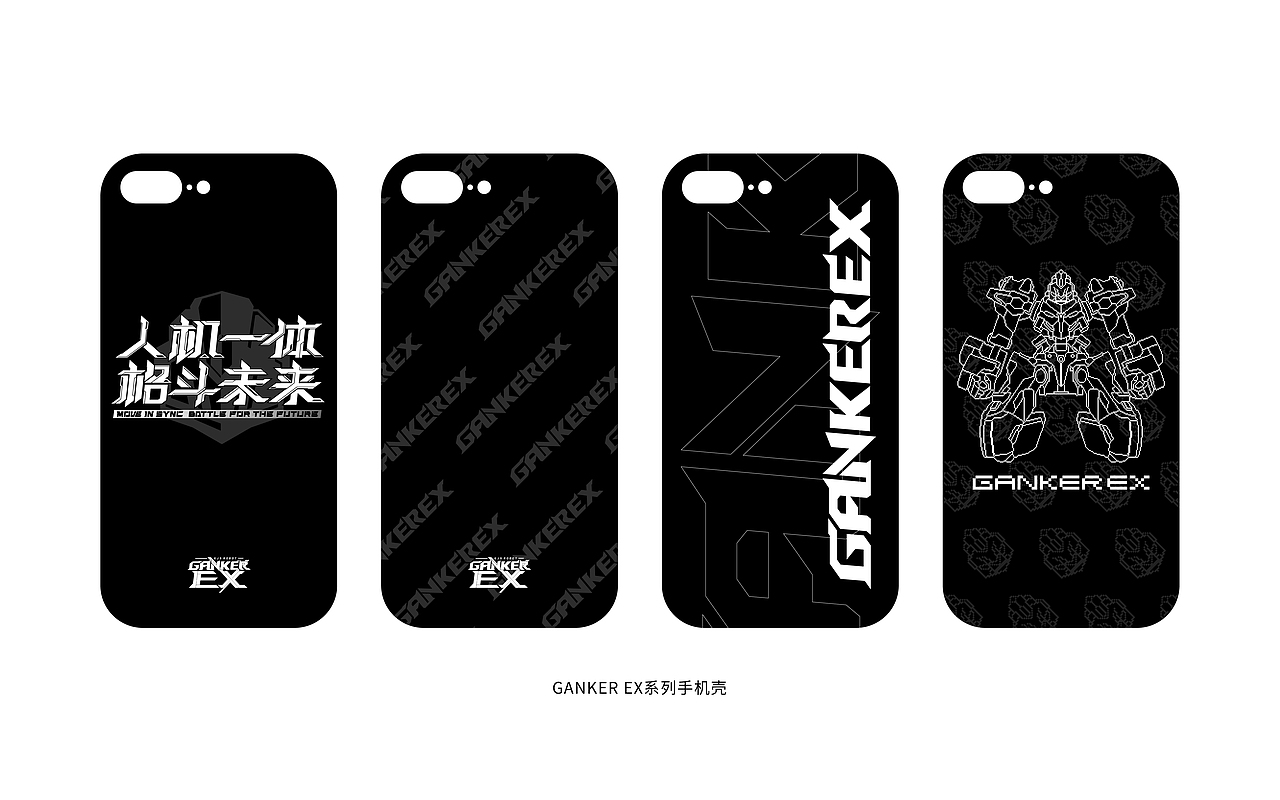 GANKER EX-Brand Design（图ZMTc5OTA4MTg0） - 品牌 - 站酷设计师大米哥哥原创素材 - 站酷ZCOOL